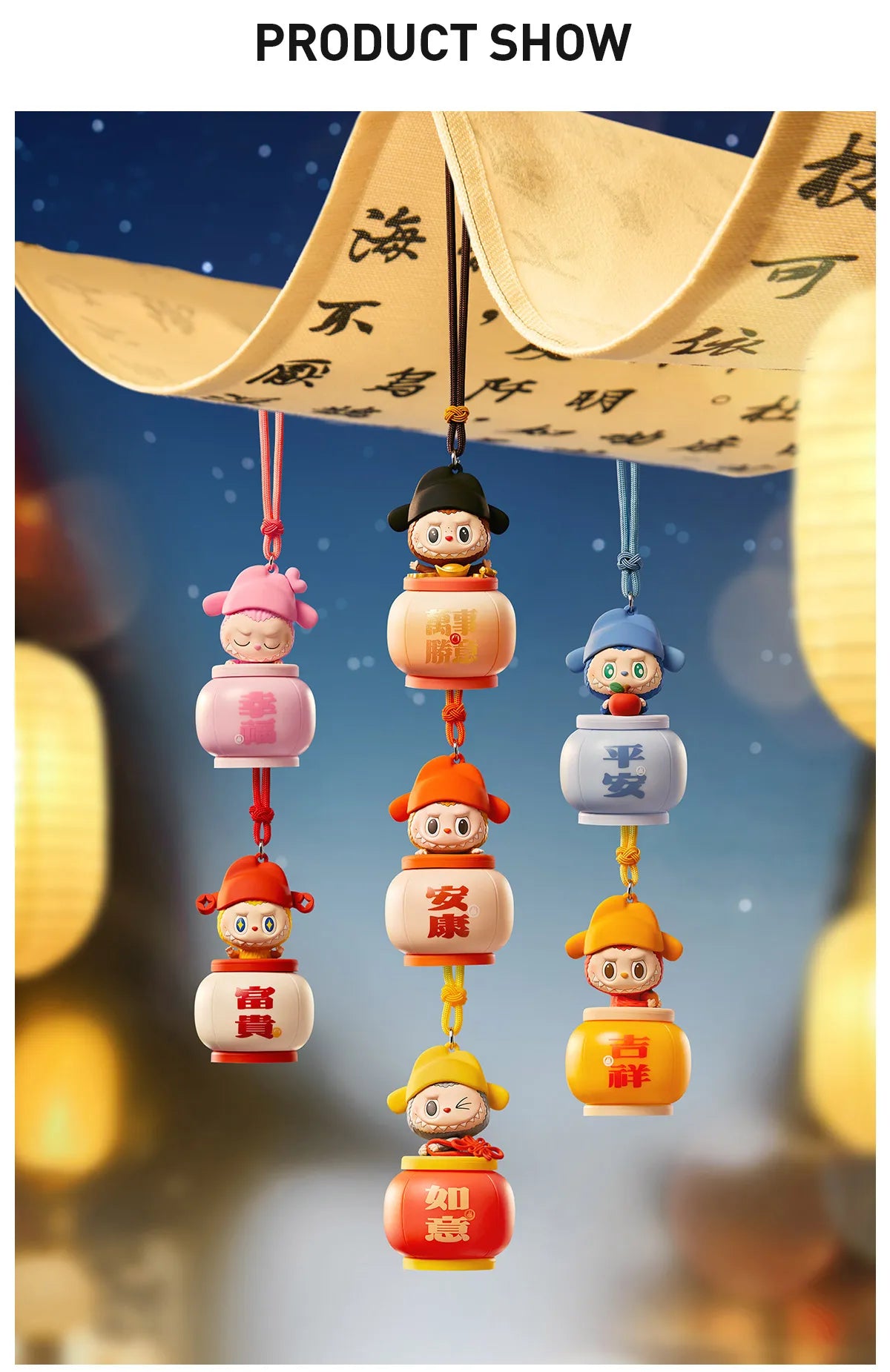 (Authentic) Let's Have Fun Together Series-Night Light Blind Box