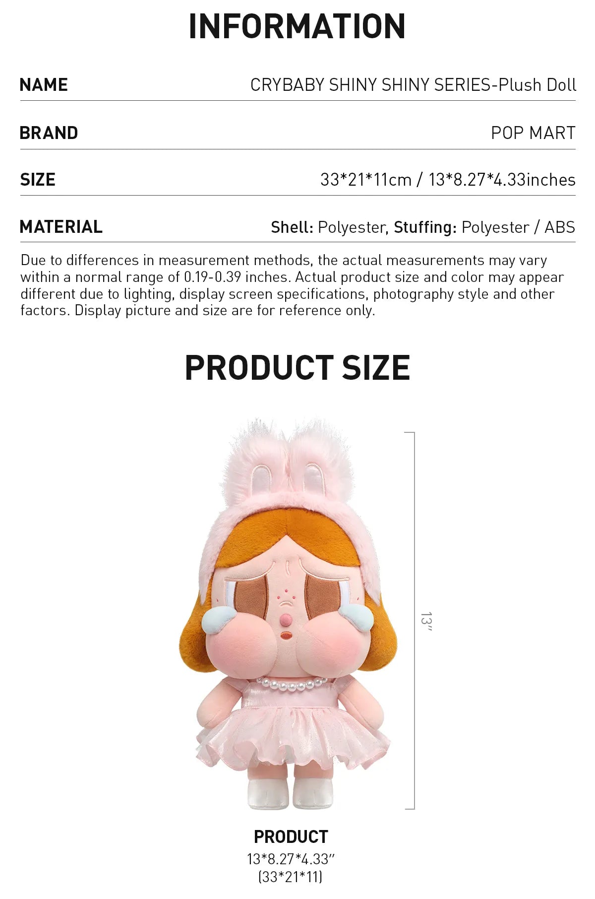 (Authentic) CRYBABY SHINY SHINY SERIES-Plush Doll