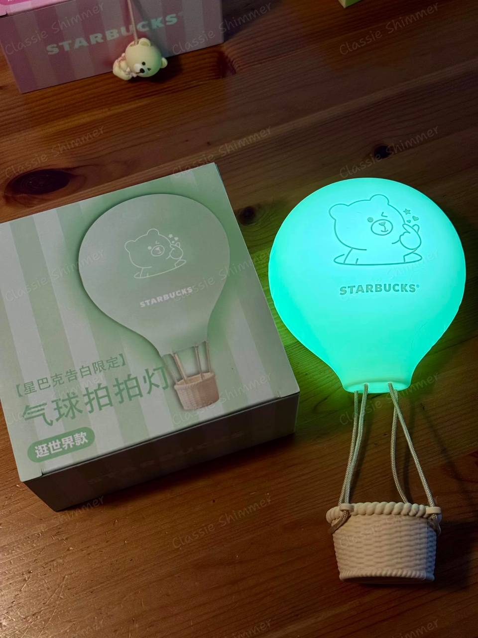 Starbucks China 2026 year 520 Confession Limited Edition Balloon Tap Lamp