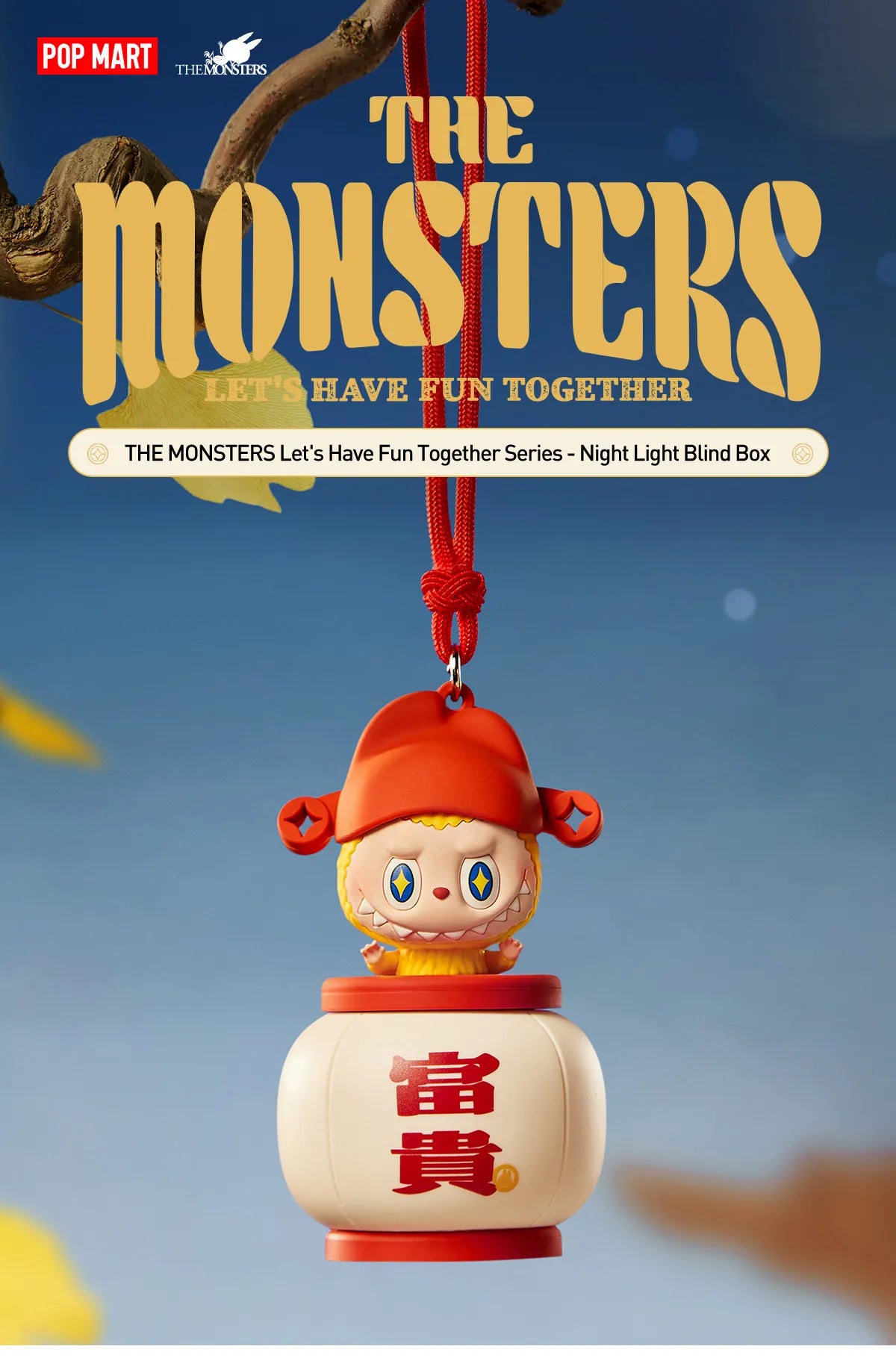 (Authentic)  Let's Have Fun Together Series-Night Light Blind Box