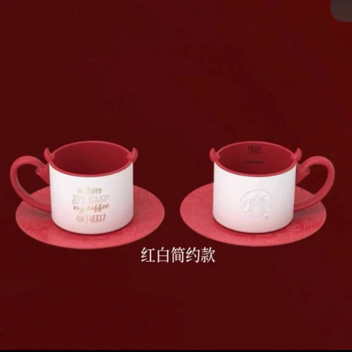 Starbucks China 2026 and The Devil Wears Prada Collaboration Series 390ml red and white simple ceramic cup and saucer set